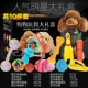 Pet chó đồ chơi cắn răng hàm cắn Teddy puppy hét lên gà hét gà lớn chó chó đồ chơi bóng mèo cung cấp - Mèo / Chó Đồ chơi