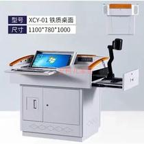 Podium steel multimedia podium school classroom center console audio-visual integrated teaching platform support manufacturer