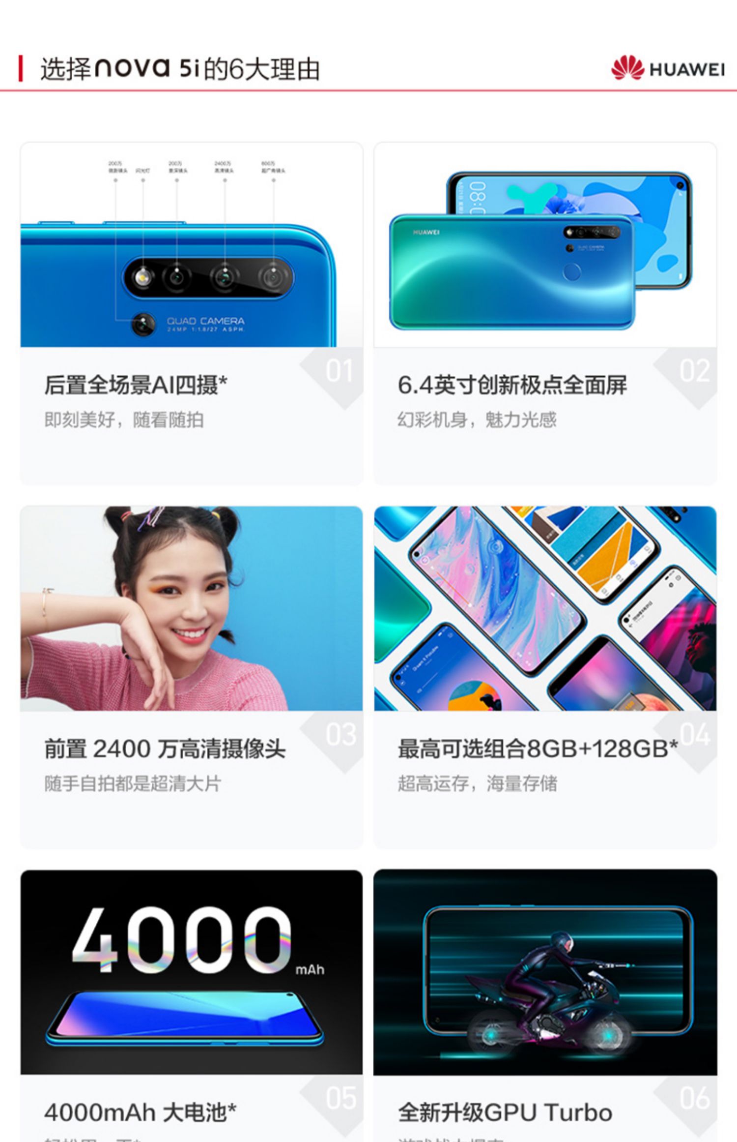 Tốc độ tại chỗ / 3 lãi suất miễn phí / Huawei / Huawei nova 5i điện thoại di động nova5i cửa hàng chính thức P30Pro vinh quang mate2020 mate5x5g / thưởng thức 9plus / nova4 - Điện thoại di động iphone giá rẻ