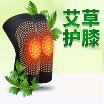 Tengbai boutique (29 9 yuan 2 pairs) knee protection knee warm skin-friendly fabric