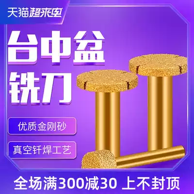 Marble Taichung basin bottom cleaning knife Quartz stone trimming machine knife head Diamond edging gong knife table basin milling cutter