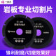 Special Cutting Blade for Rock Slabs Brazed Diamond Saw Blade Angle Grinder Marble Sheet Marble 100mm/350 Slice
