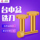 Marble Countertop Basin Clearing Bottom Knife Quartz Stone Trimming Machine Head Diamond Edge Gong Knife Undercounter Basin Milling Cutter