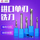 Engraving Machine Tool Imported 3.175 Single-Edged Spiral Milling Cutter Acrylic Cnc Advertising Engraving Cutter Head Cutting Knife
