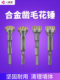 Flower Hammer Chisel Drill Bit for Cement and Concrete Walls, Creating a Pitted Surface, Electric Pick and Hammer Integrated Alloy Chiseling Tool
