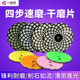 Dry Grinding Disc Stone Polishing Four-Step Grinding Disc Marble Stone Granite Tile Angle Grinder Countertop Dry Polishing Disc