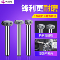 Carbide rotary file tungsten steel milling cutter metal grinding head electric grinding head T-shaped arc disc-shaped 6mm handle file head