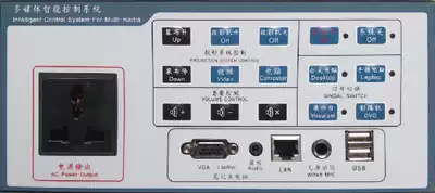 Guangzhou Jiahong JH2160 multimedia classroom voice classroom network control Jiahong multimedia network control