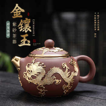 ຄໍາ inlaid jade ສີມ່ວງ sand teapot ແຮ່ດິບ vermilion ຕົມ xishi teapot ceramic teapot ຄົວເຮືອນ high-end ຊາຈີນ retro handmade teapot