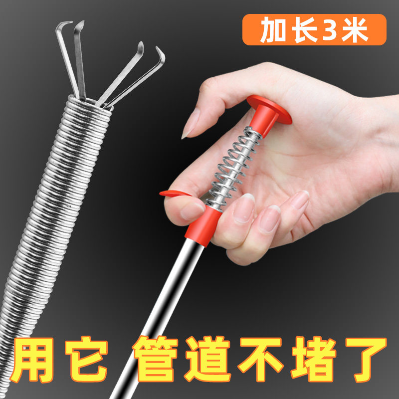 Makeup Room Bedpan Balcony Sewer Blocked dredge Divine Instrumental Multifunction Sewer Dredge drain