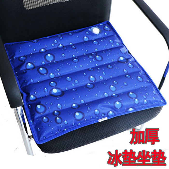 Summer ice cushion seat summer student stool summer cushion stool ice bag fart pad cold cushion water bag free of water injection