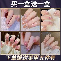 Manicure finished nail piece wearable nail patch manicure patch fake nail sticker manicure sticker manicure patch short