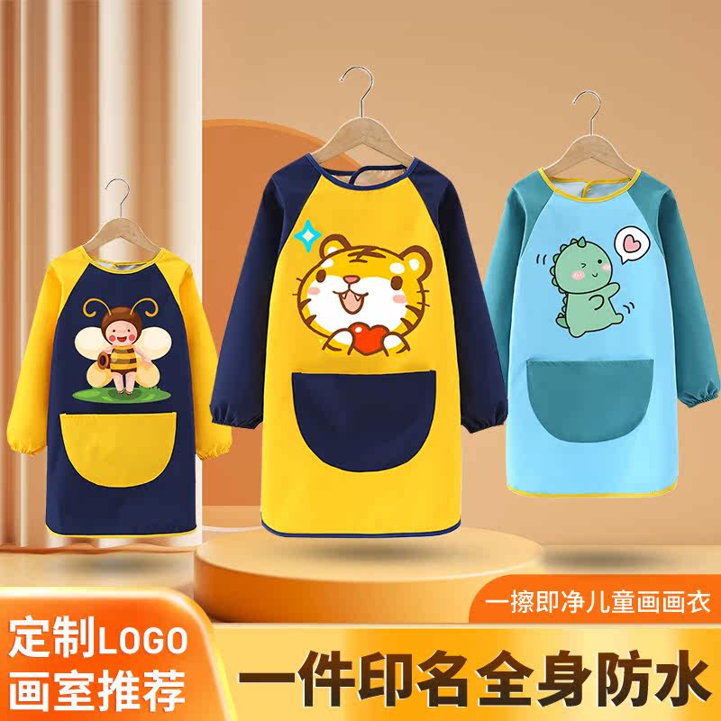 Children's clothes drawing dress baby waterproof apron custom LOGO kindergarten fine artwork painting anti-wear clothing