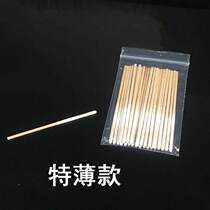  Thin cotton swab cotton swab beauty salon special disposable bacterial bamboo cotton swab cotton pad freckle elimination stick sterilization small head