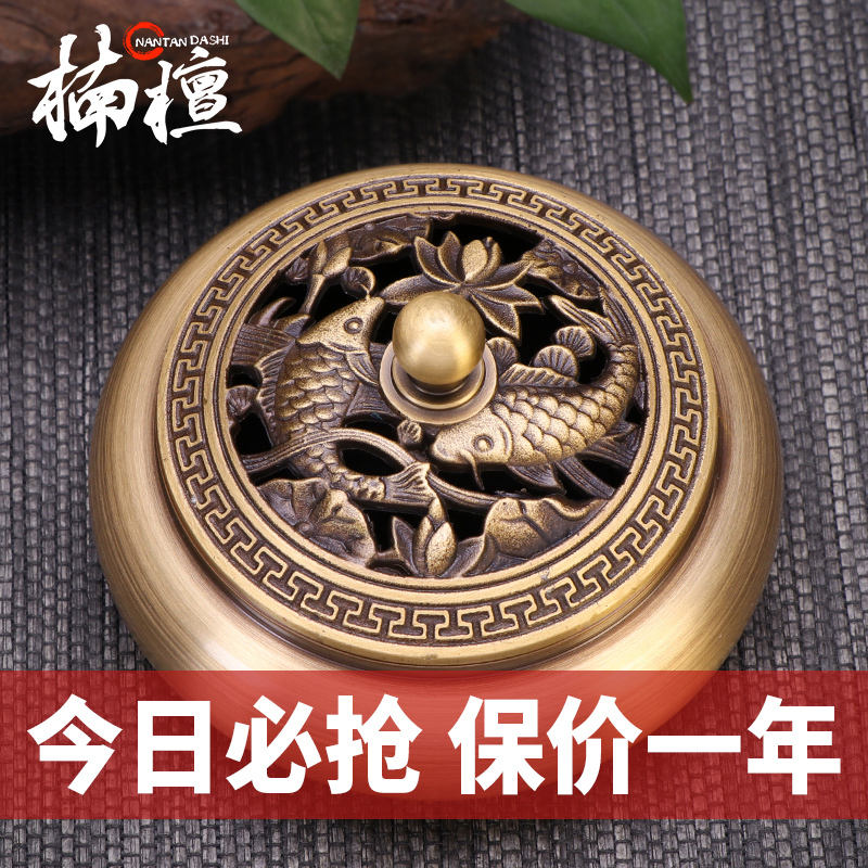 Brass Incense Furnace Sandalwood Furnace Home Indoor Large Xuande Furnace Antique Agarwood Incense Furnace Pan Incense Furnace Creative Decoration