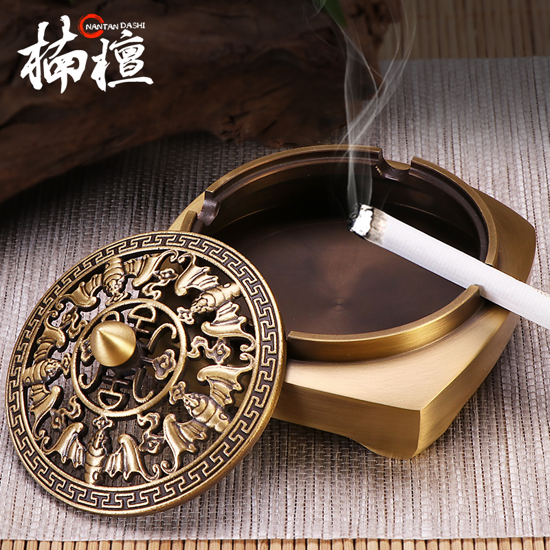 Brass ashtray creative personality trend ashtray household living room office Northern Europe light luxury Chinese swing parts