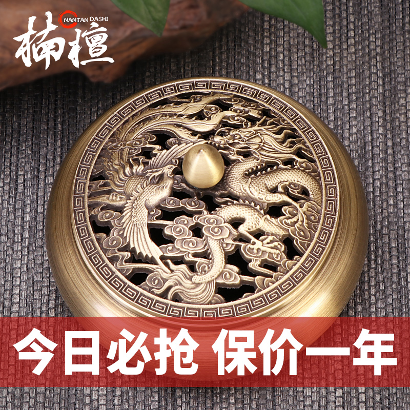 Incense Burner Pure Copper Sandalwood Stove Home Indoor Ring Incense Stove Large Nod Furnace Sunken Incense Stove Tea Track Creative Pendulum