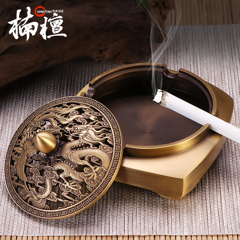 Brass ashtray Northern Europe light luxury creative personality trend cylinder wind-proof cylinder wind cover household office