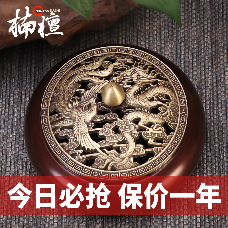 Incense stove pure copper ring incense stove Home Indoor Xuan Furnace Large sunken incense Incense Stove Imitation Ancient Sandalwood Stove Creative Pendulum