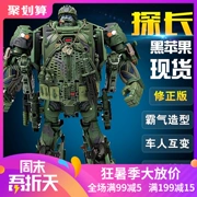 Wei sẽ đen táo thăm dò biến dạng đồ chơi King Kong 5 phiên bản phim M02 hợp kim robot bọc thép mô hình cửa hàng xe hơi - Gundam / Mech Model / Robot / Transformers