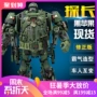 Wei sẽ đen táo thăm dò biến dạng đồ chơi King Kong 5 phiên bản phim M02 hợp kim robot bọc thép mô hình cửa hàng xe hơi - Gundam / Mech Model / Robot / Transformers 	mô hình robot người