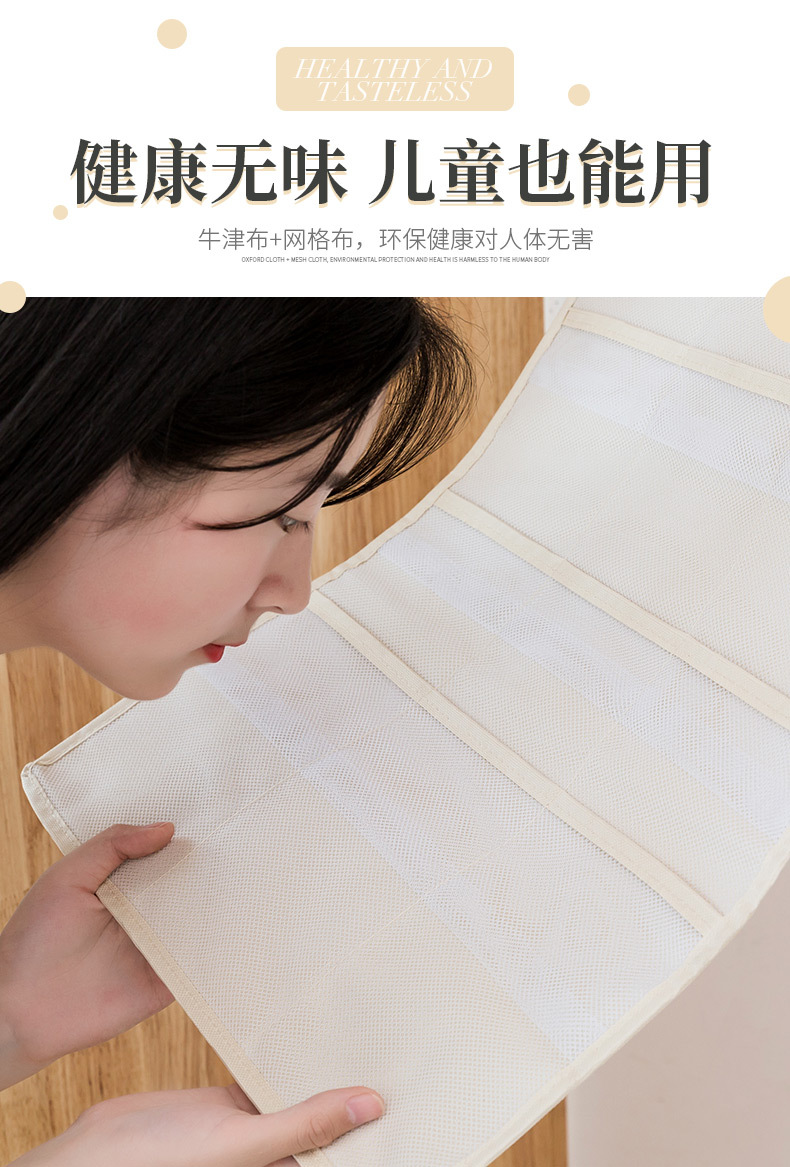 Нижнее белье висит bag_04.jpg