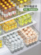Egg storage box for refrigerator storage box egg box sorting tool fresh storage box storage box food grade