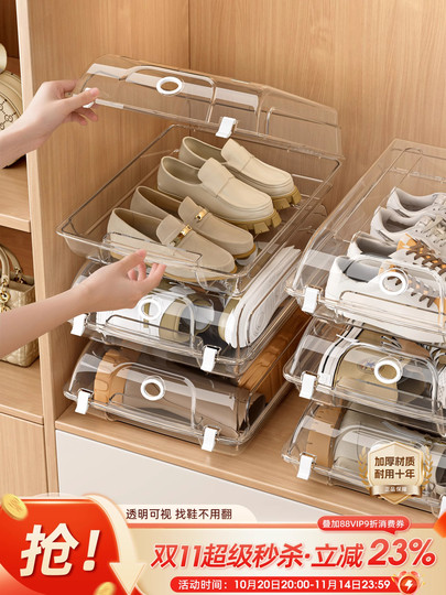 Shoe Box Storage Box, Transparent, Special for Boots and Shoes, Large Capacity, Space-Saving Storage Artifact, No Installation Required, Plastic Shoe Cabinet
