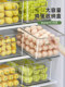 Egg storage box for refrigerator storage box egg box sorting tool fresh storage box storage box food grade