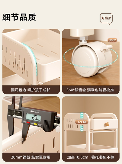 Movable Bookshelf Storage Rack, Multi-Layer Under-Desk Trolley for Books and Snacks, Kitchen Storage Rack, Wheeled Cabinet for Home Use