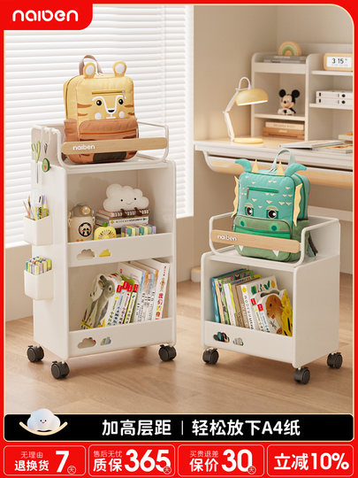 Load-Bearing Backpack Storage Rack, Junior High School Student Trolley Storage Rack, Under-Desk Toy Organizer, Under-Desk Cabinet