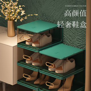 Hard Plastic Shoe Box Shoe Storage Box Best-Selling Internet Sensation Transparent Shoe Cabinet Shoe Storage Magic Tool Space-Saving Shoe Box