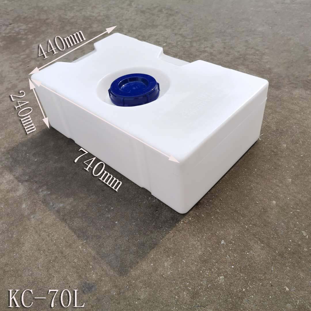 Acid and alkali resistance drop rectangular dosing box household plastic water storage tank RV water storage tank trapped bucket chemical barrel