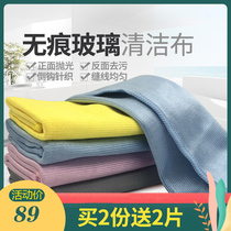 Polished glass floor liniment table rag not easy to fall hair sticking oil Home Remain kitchen cleaning towels sloth rub