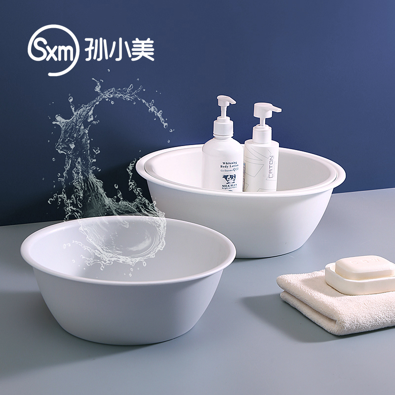 Day Style Washbasin Home Dorm Room Students Wash Underwear Pants Clothes Basin Thickened Plastic Washbasin Size