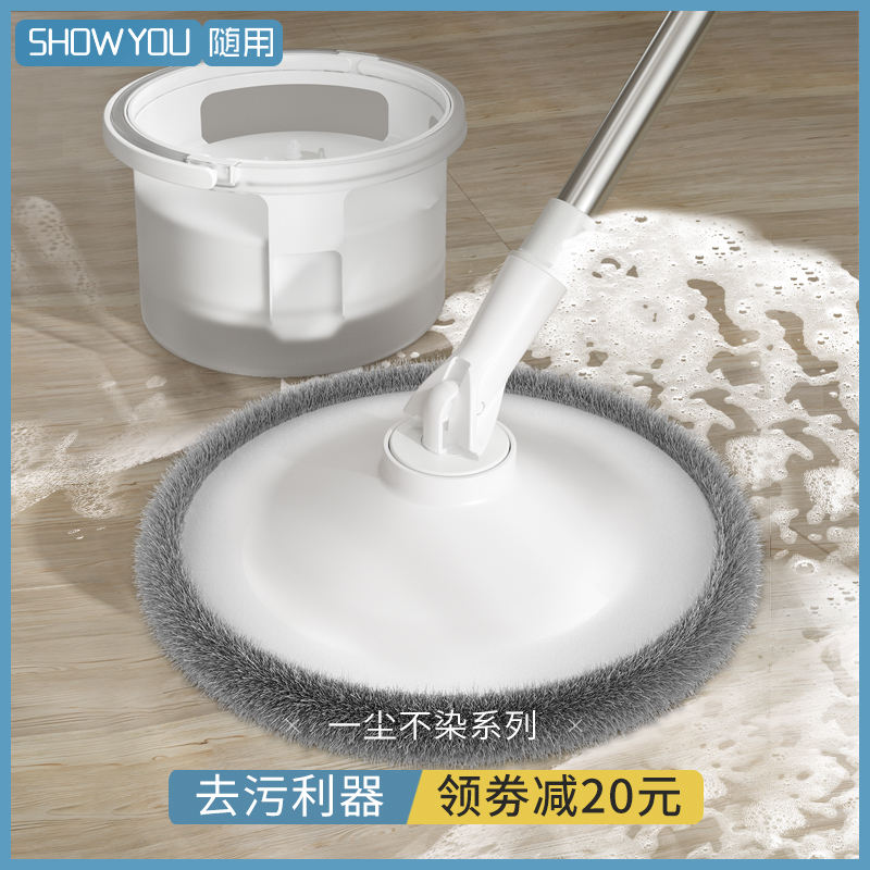 Free hand wash mop Home One drag net dry and wet Mop slopply drag the flat pier Bumpier Mop Earth deity