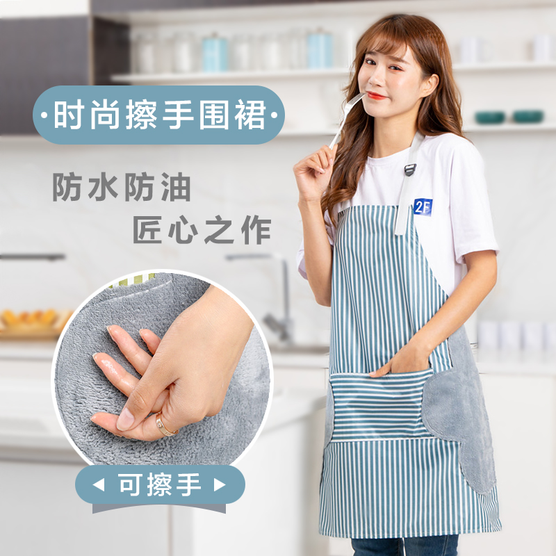 Hand-wiping apron home kitchen waterproof and oil-proof coverall cooking cover fashion cute adult female waist overalls