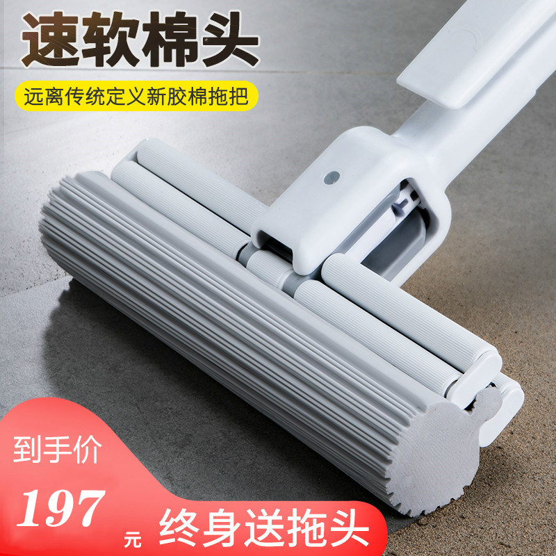 Hand-free Lazy Household Sponge Touch Large Scale Cotton Head Absorption Drawing Room Tile Tools