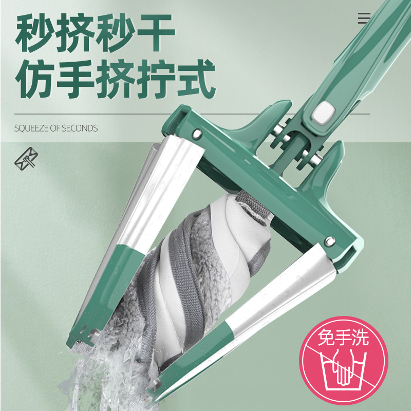 Mop-free hand washing for water Home Lazy Wood Floors Dry And Wet Dual Use Free to mop the floor Mop A Mop A