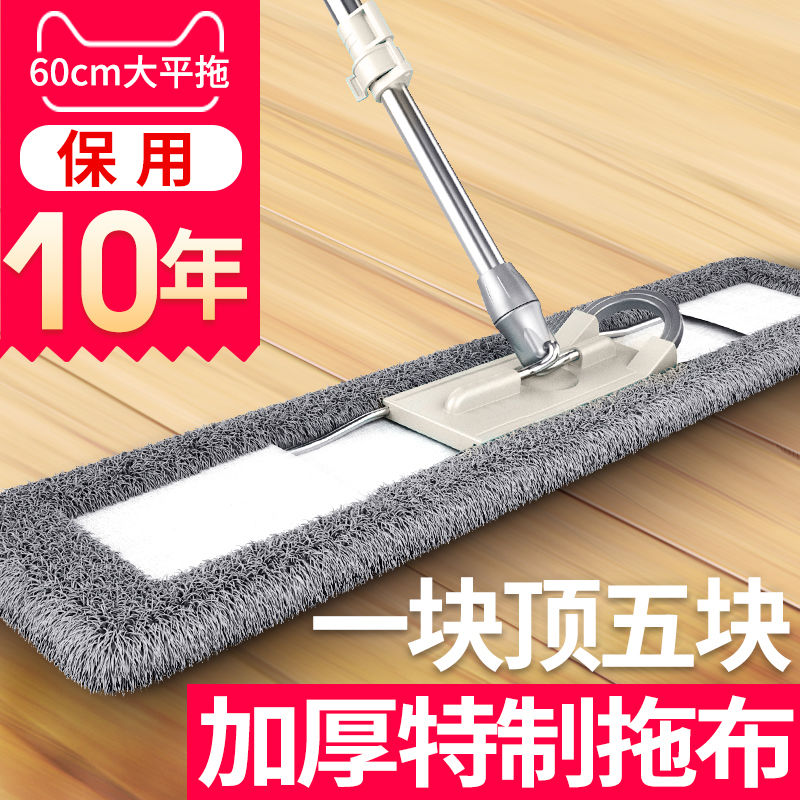 SLOTH TABLET MOP 2021 NEW HOME ONE TUG NET FREE HAND WASH DRY AND WET DUAL USE TUG MOPPING CLOTH LARGE