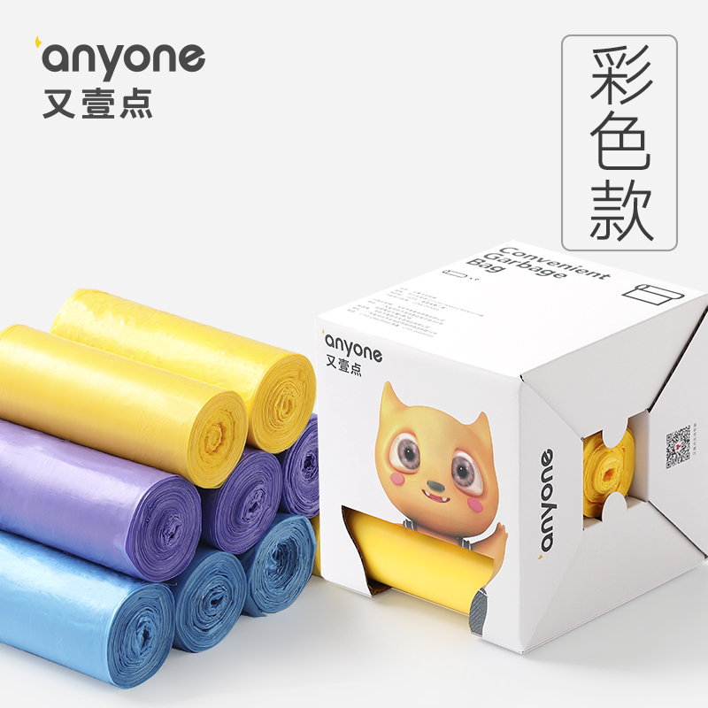 Another point garbage bag household thickened portable kitchen dry and wet classification garbage bag large vest plastic bag