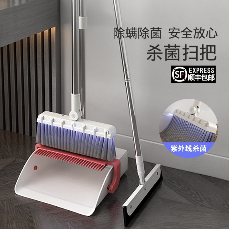 Household broom dustpan combination set pinch soft fur broom wiper sticky hair sweeping artifact single broom