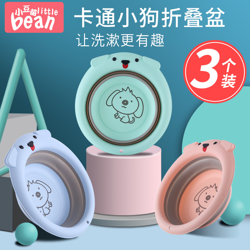 3 sets of 2 newborn baby washbasins, foldable hanging people, children, washing hands, newborn babies, washing PPS, pots