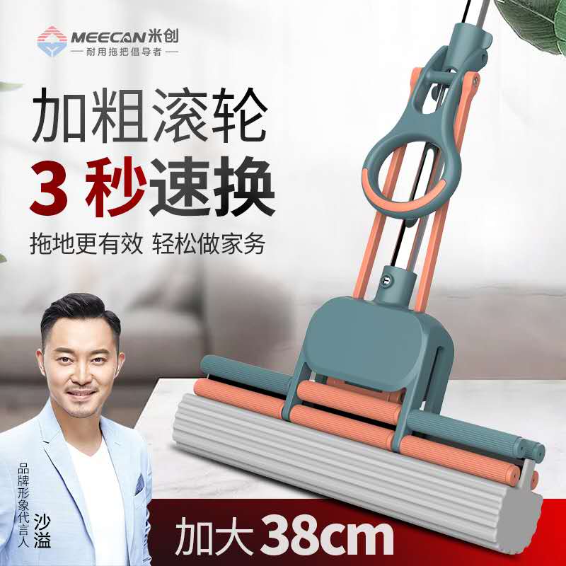 Lazy hands-free household sponge absorbent mop wet and dry dual-use roller telescopic squeeze water collodion mop