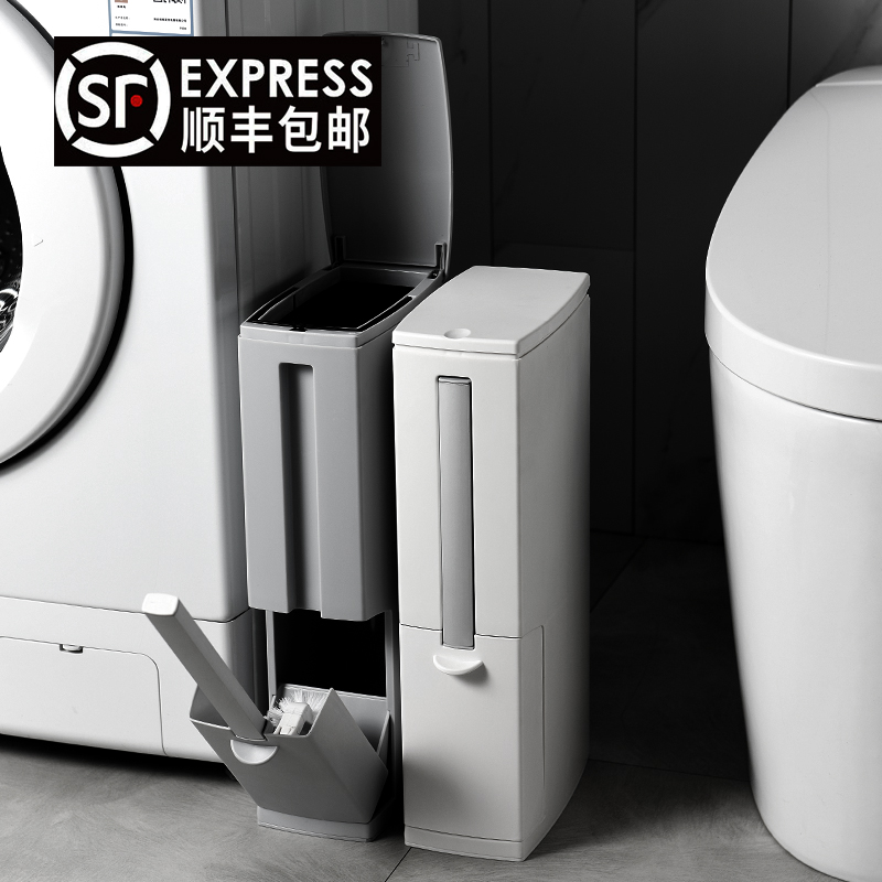 Japanese powder room trash can Household slit toilet brush classification Household one-piece toilet bucket clamped with lid paper basket