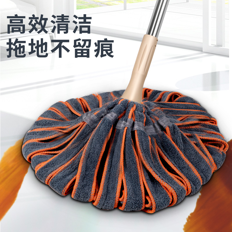 Self-wringing mop free hand washing Home One drag net self-wringing water mound hand-wringing swivel ground drag dry and wet