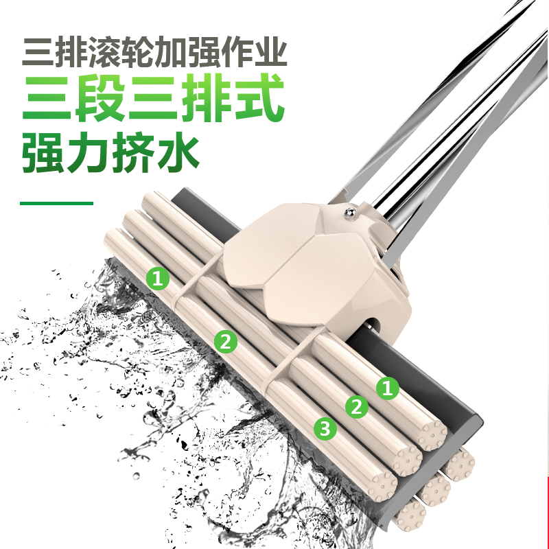 Free hand washing sponge mop Home One drag net absorbent dry and wet duously mopping three rollers rubber cotton mop head
