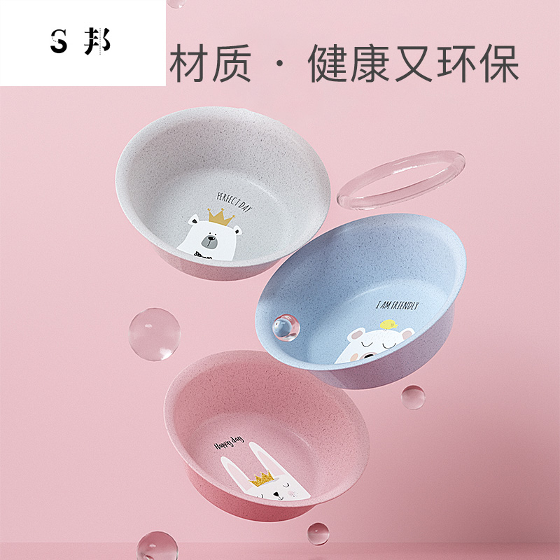 CHILD WASHBASIN HOME PLASTIC BASIN CUTE ADOLESCENT GIRL SMALL NUMBER THICKENED MAKEUP ROOM LAUNDRY WASH FACE BABY WASH BASIN