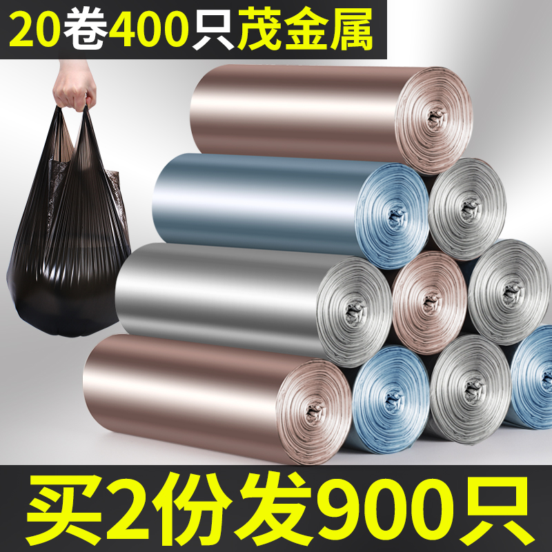 Classified garbage bag kitchen dry and wet separate household disposable handheld vest medium-size thickening black plastic bag