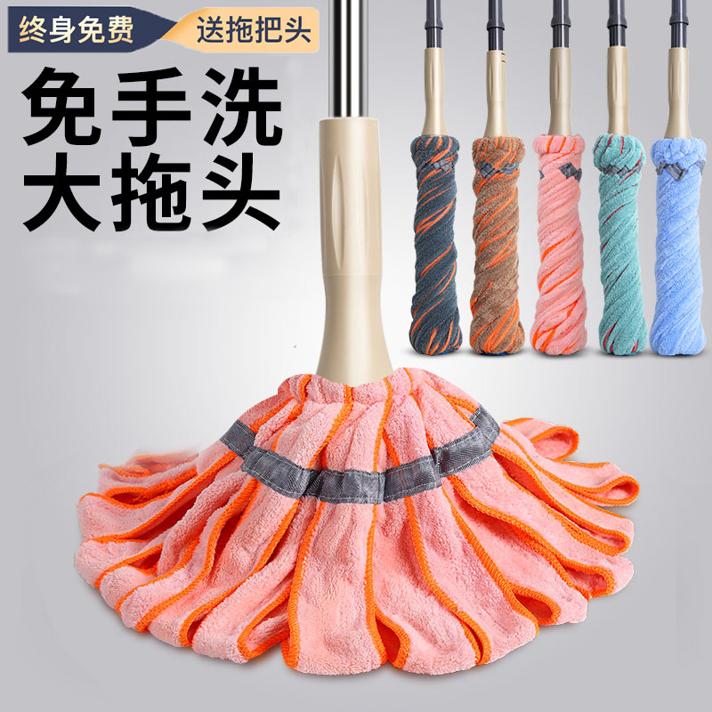 Self-wringing water rotating mop Home old fashioned free hand washing slop mop wringing and squeezing the cotton cloth strip one tug net